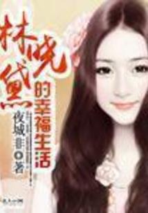 驭天求道