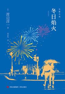 三绝观
