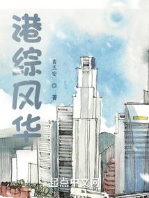 倘若繁华殆尽