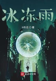 将军舞剑雪逸飞