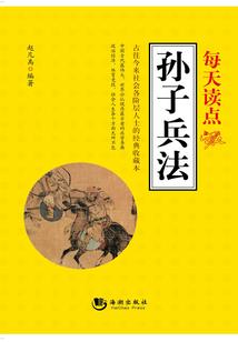 神影贼