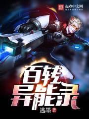 我在恶魔世界升级