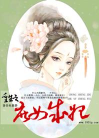 鸿钧道祖在斗罗讲道