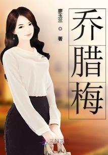 繁花落尽倾君泪