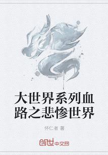 晚风拾露