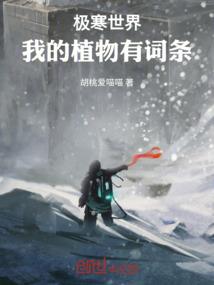 隋唐绝梦