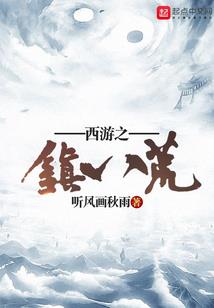 系统告诉我，我有帝王之相
