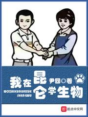 我欲盗天
