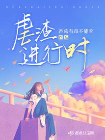 忠勇传奇