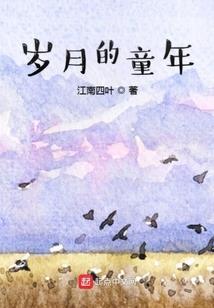 周山大圣地