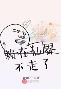 九星封印师