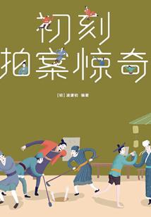 修罗帝魂