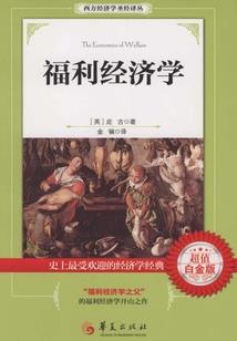 驭天狂妃：冷王心尖宠
