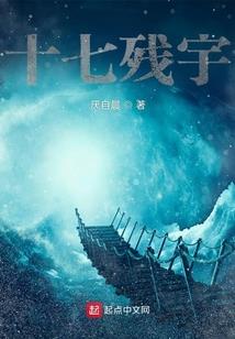 灵之圆舞曲