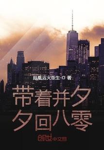 华娱之花样年华