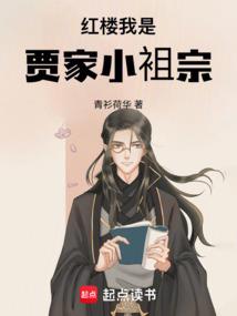 快穿游戏：搂过男神小蛮腰