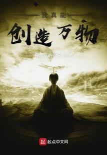 混沌之恒