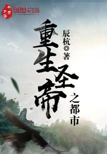 帝尊家的小狐狸又软又娇