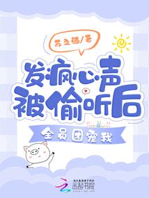红色禁区