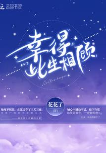 穿书之宠虐黑化反派