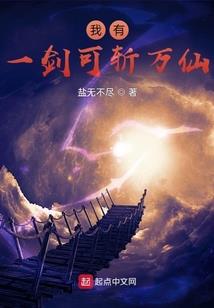 重生的篮球