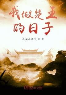 元素历史