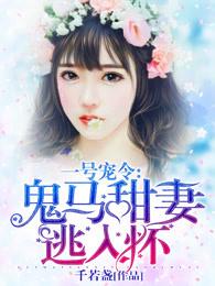 容嬷嬷游记