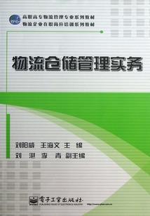 五十年代的幸福生活