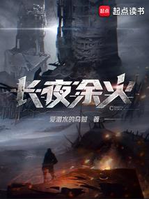 都市里的逆袭