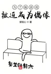 综艺：您能尊重下规则吗？
