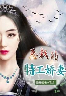 穿越今生前世