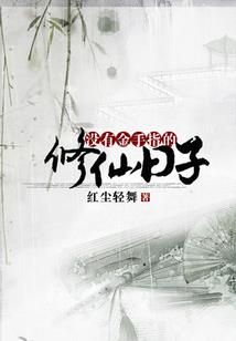 圣斗士之魑魅魍魉