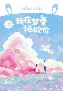 锦绣风华之名门娇女