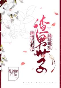 逸出