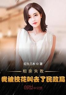 神级属性系统