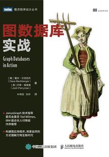 人间罪之狼公子