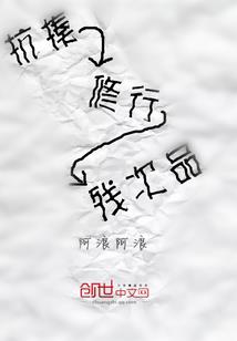 足球统治者