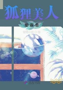破天刺神