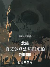 逆袭：春宵一刻值千金