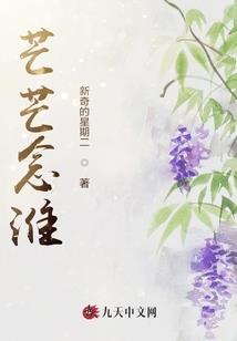 天道无眼