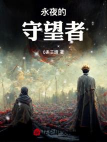 玄陨界