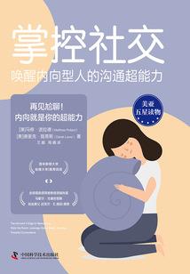 在斧头前人人平等