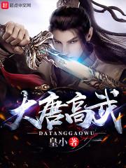 破界之尊