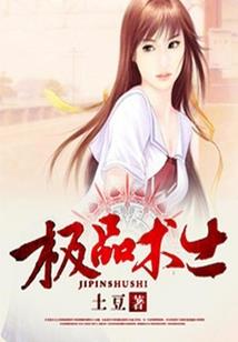 我们一直活着