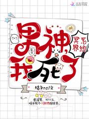 妯娌之间