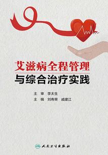 青春流火