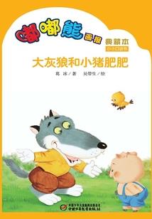 稀有魔法师