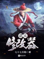 主宰世界1——三界