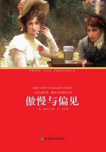八界大乱