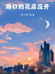 庶妃惊华：一品毒医